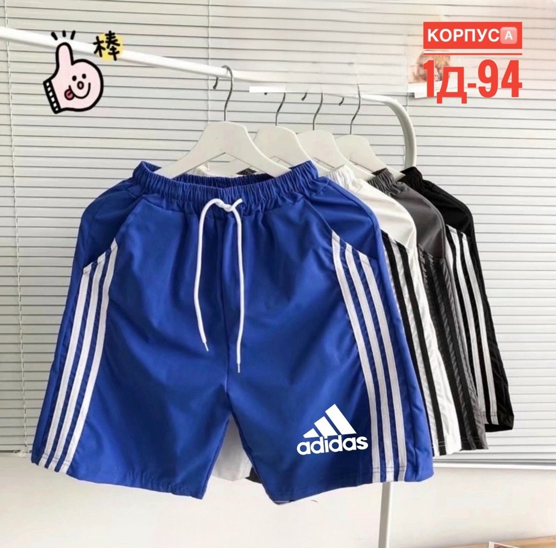 шорты мужские,шорты спортивные мужские,шорты для мужчин,шорты футбольные мужские,шорты