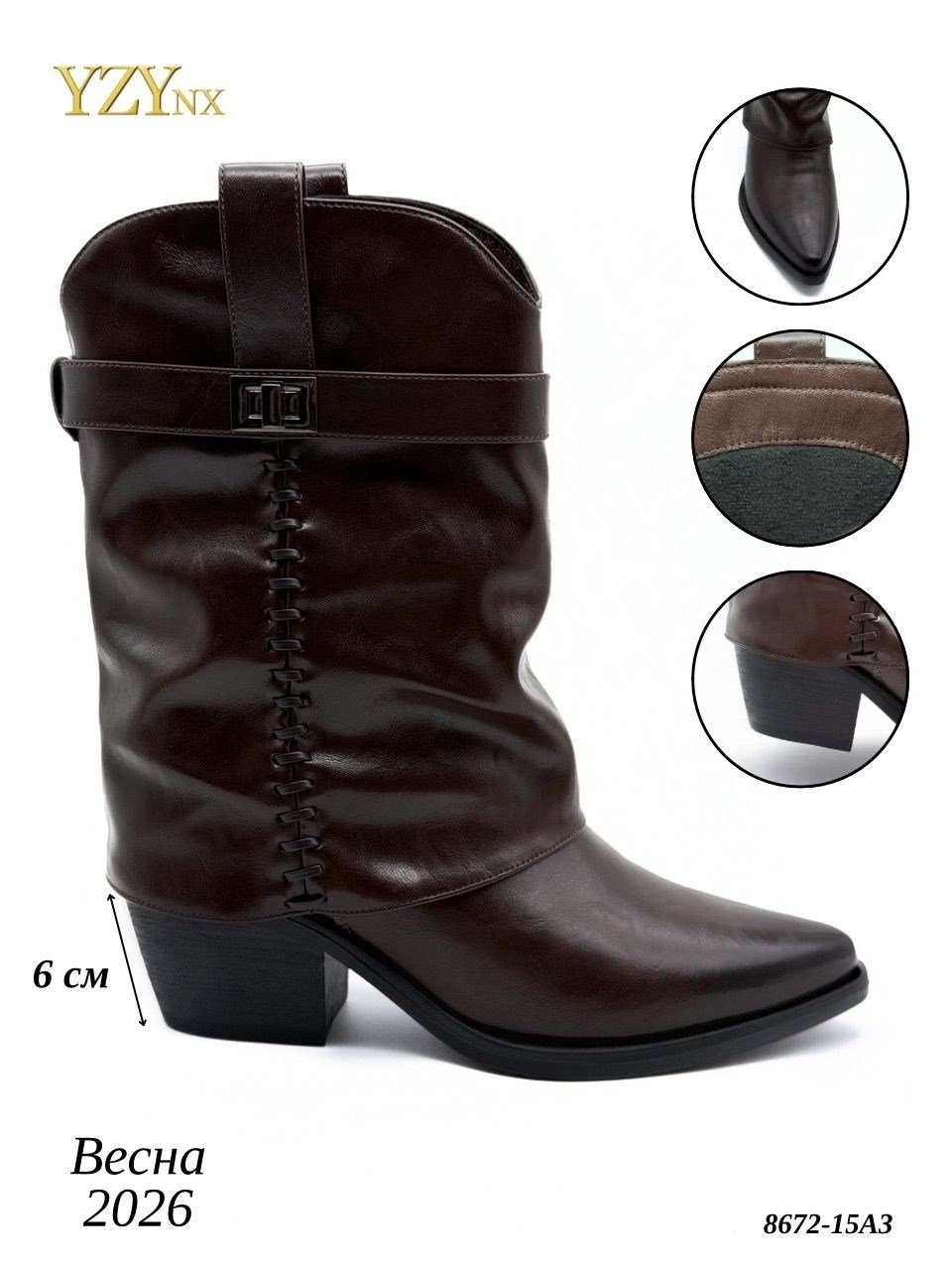 ,женская ,женские ковбойские сапоги,казаки женские,сапоги