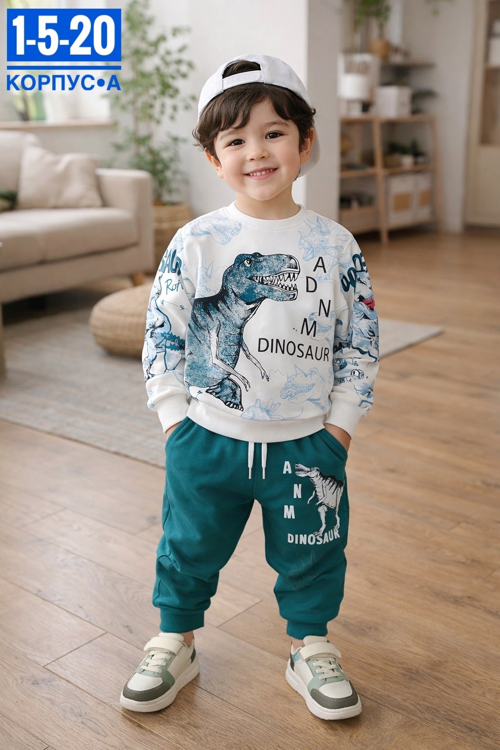 костюм спортивный для мальчика,детские костюмы для мальчиков,комплект одежды для мальчика,костюм летний для мальчика,детские костюмы