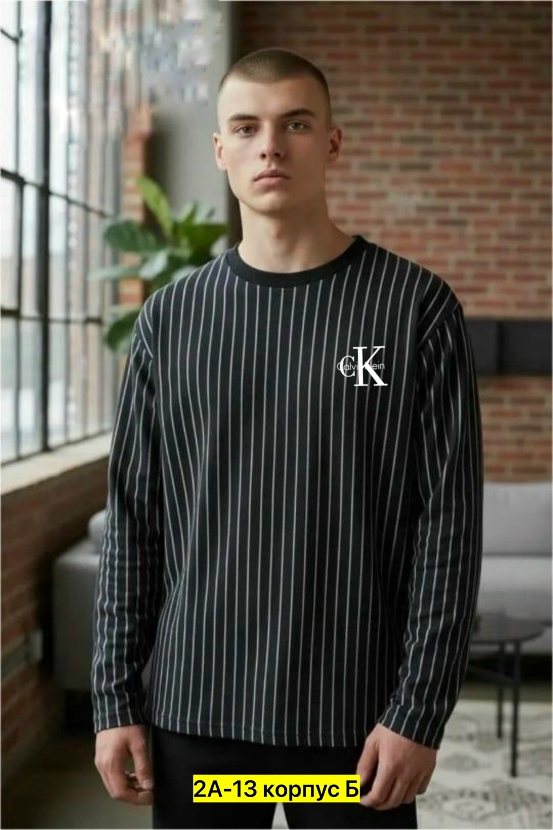 свитшот мужской,мужские свитшоты,модные свитера,мужская кофта