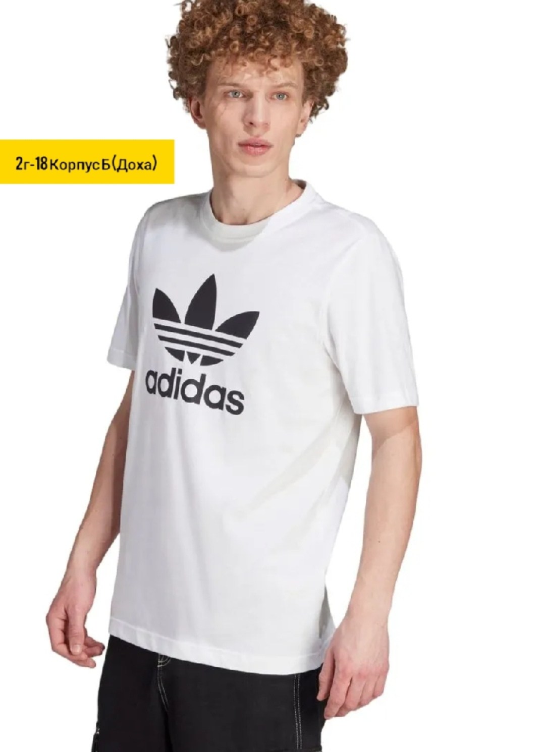 мужские футболки adidas originals trefoil,мужские футболки adidas originals,футболка адидас хлопок красная,мужская футболка adidas,розовая футболка адидас мужская