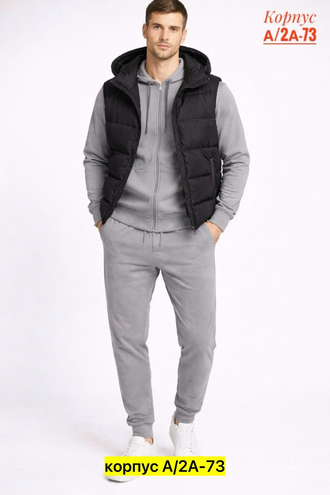 жилет утепленная,жилет,жилет мужской,спортивные мужские костюмы,спортивные костюм