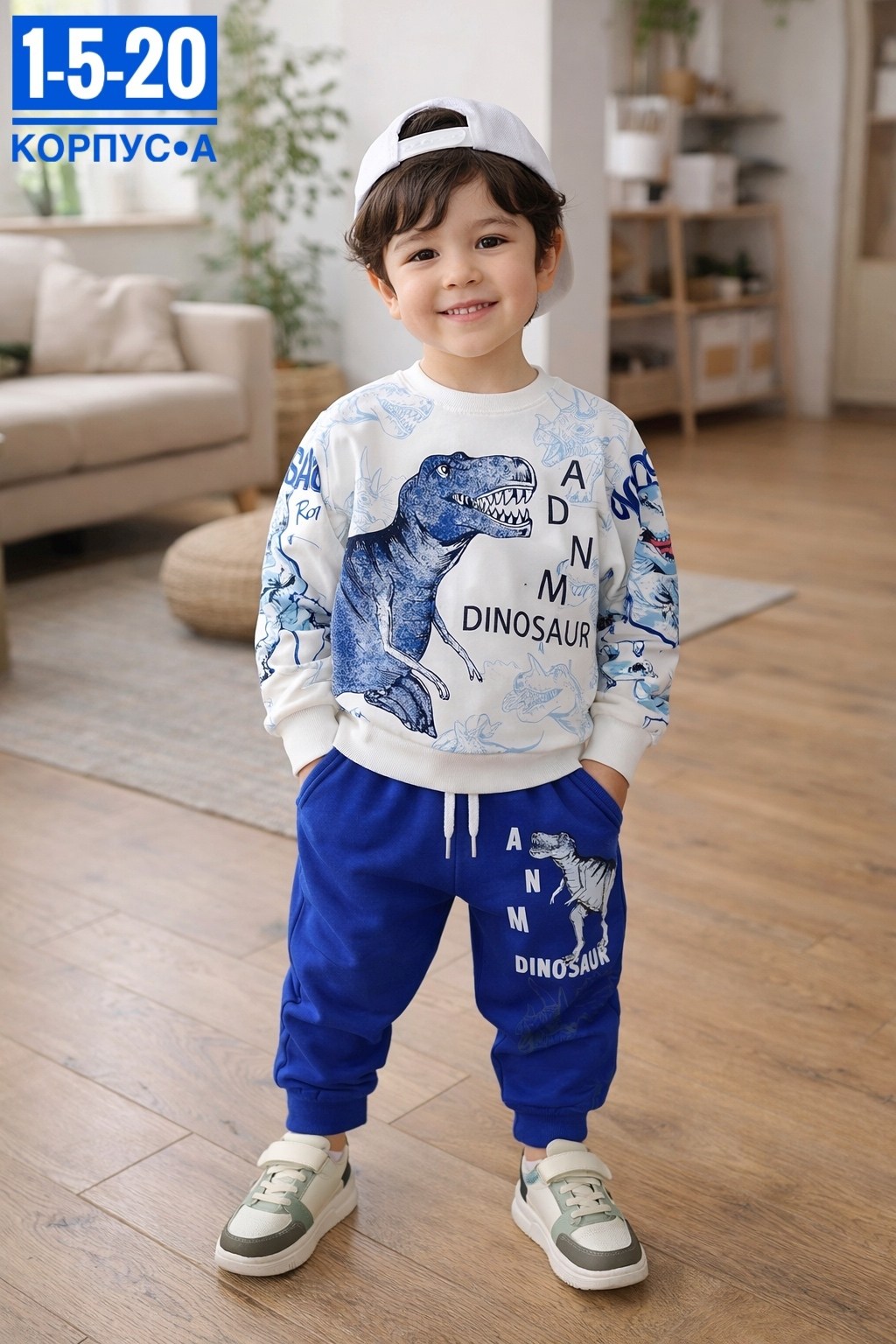 костюм спортивный для мальчика,детские костюмы для мальчиков,комплект одежды для мальчика,костюм летний для мальчика,детские костюмы