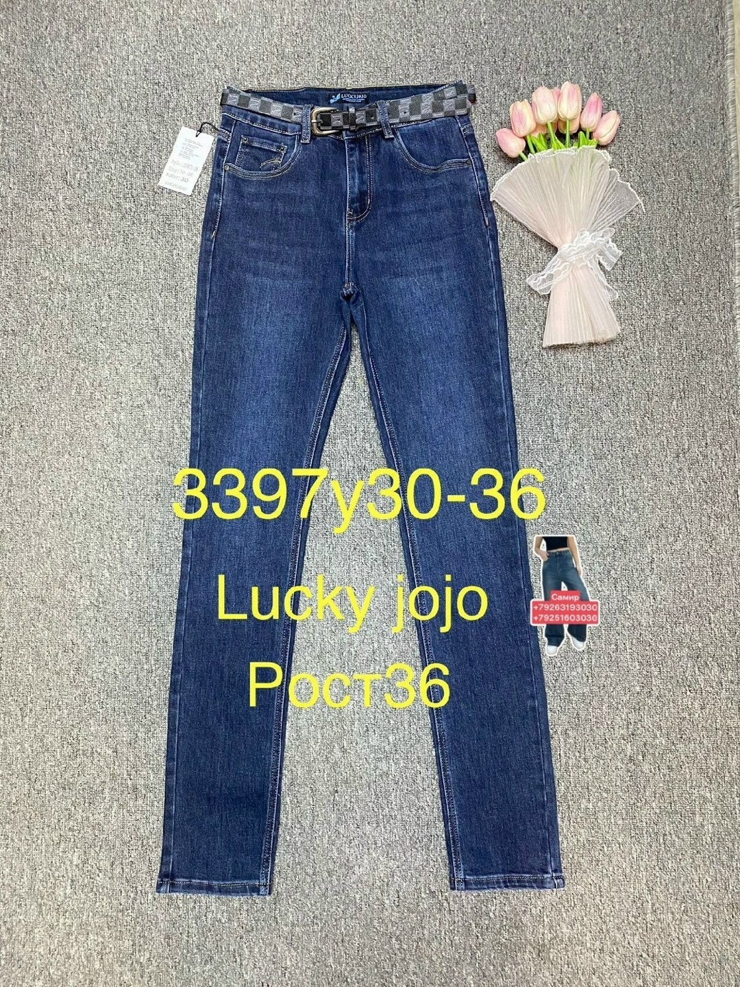 женские джинсы,джинсы,брюки джинсы,стильные джинсы,джинсы турецкие