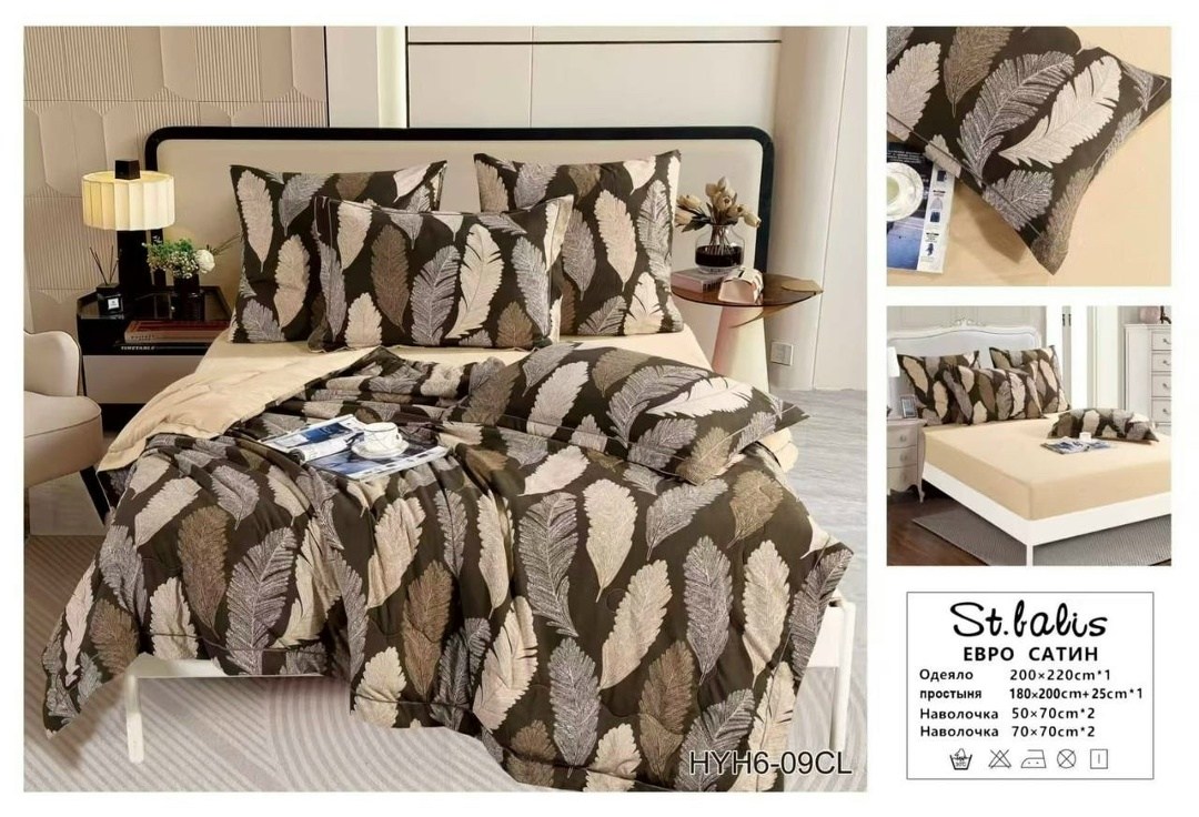 комплект постельное белье евро сатин,комплект постельного белья евро сатин унисон sofia,комплект постельного белье евро,комплект постельного белья,комплект постельного белья семейный сатин