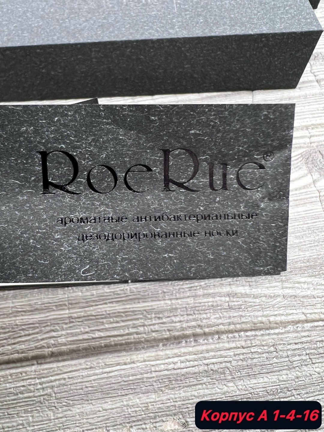 набор носков мужских,носки подарочные мужские,носки мужские набор,носки мужские в подарочной упаковке,носки мужские набор подарочный