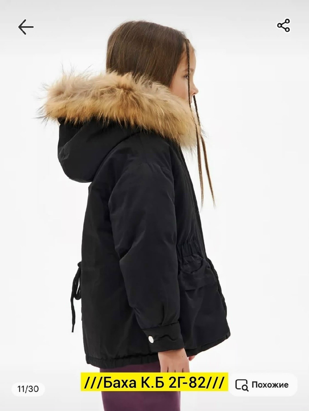 куртка для девочек теплая,детский зимний куртка опушкой,куртка зимняя для девочек,зимняя куртка детская,курточка зимняя