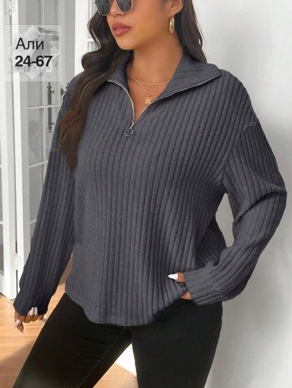 женская кофта,женские свитера,кофта лапша,женский пуловер,водолазка кофта