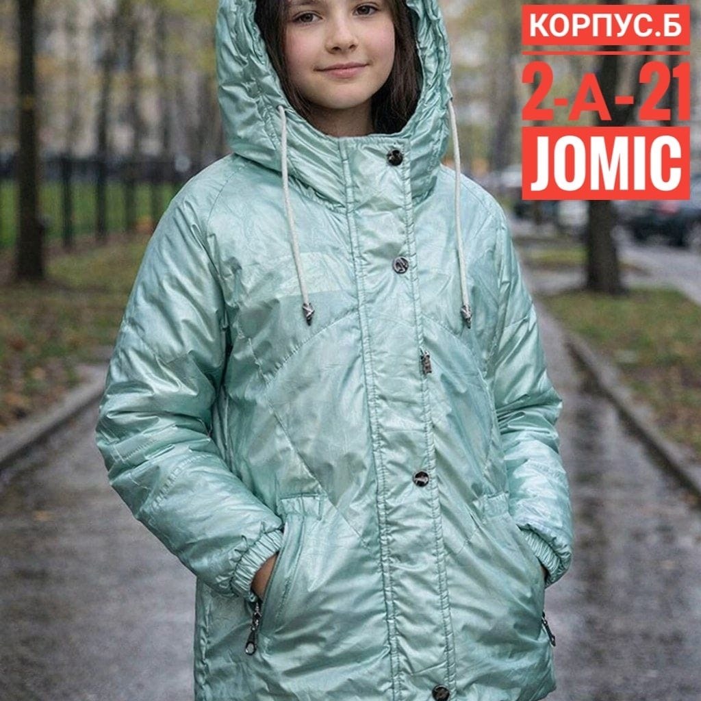 демисезонная куртка для девочки,куртки для девчонок демисезонная,куртка для девочки,куртка для девочки подростка демисезонная,куртка демисезонная детская