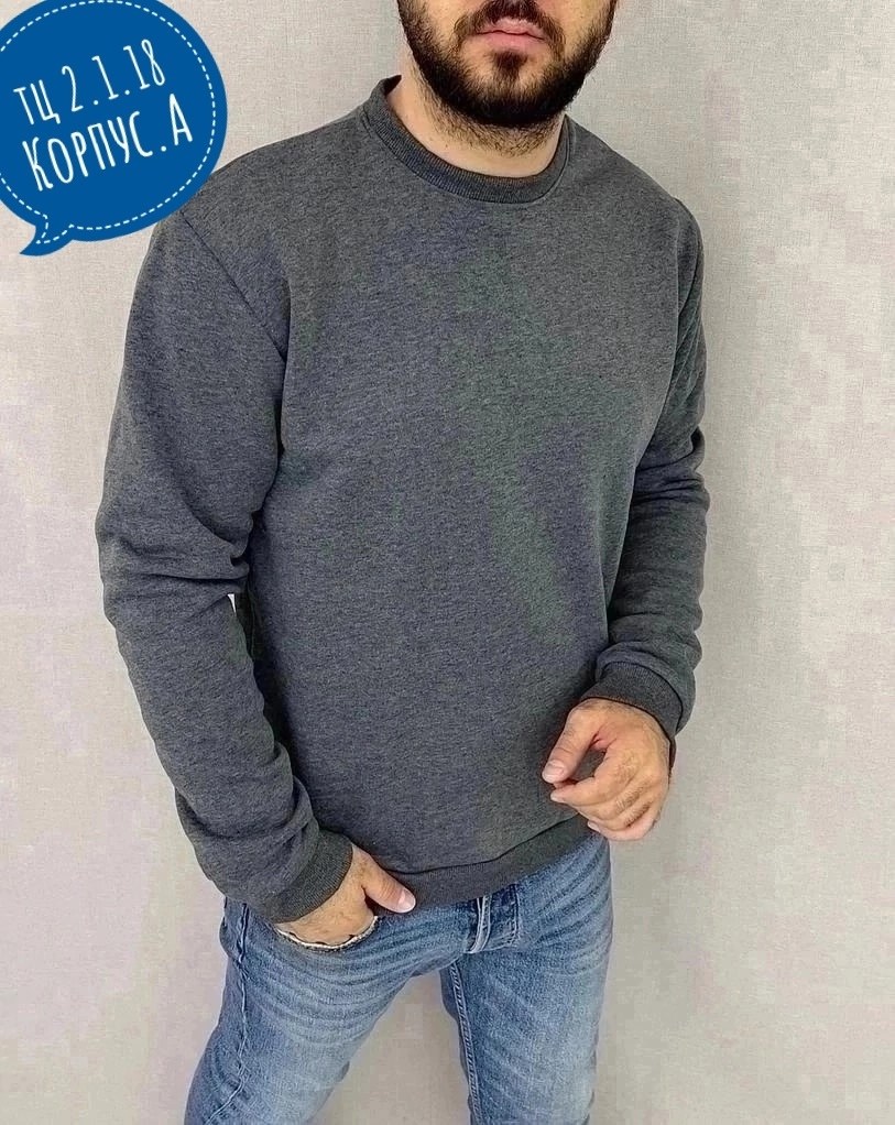мужские свитшоты,свитшот мужская,кофта мужская,толстовки для мужчин,свитшот мужской на флисе