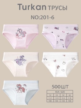 Нижнее белье