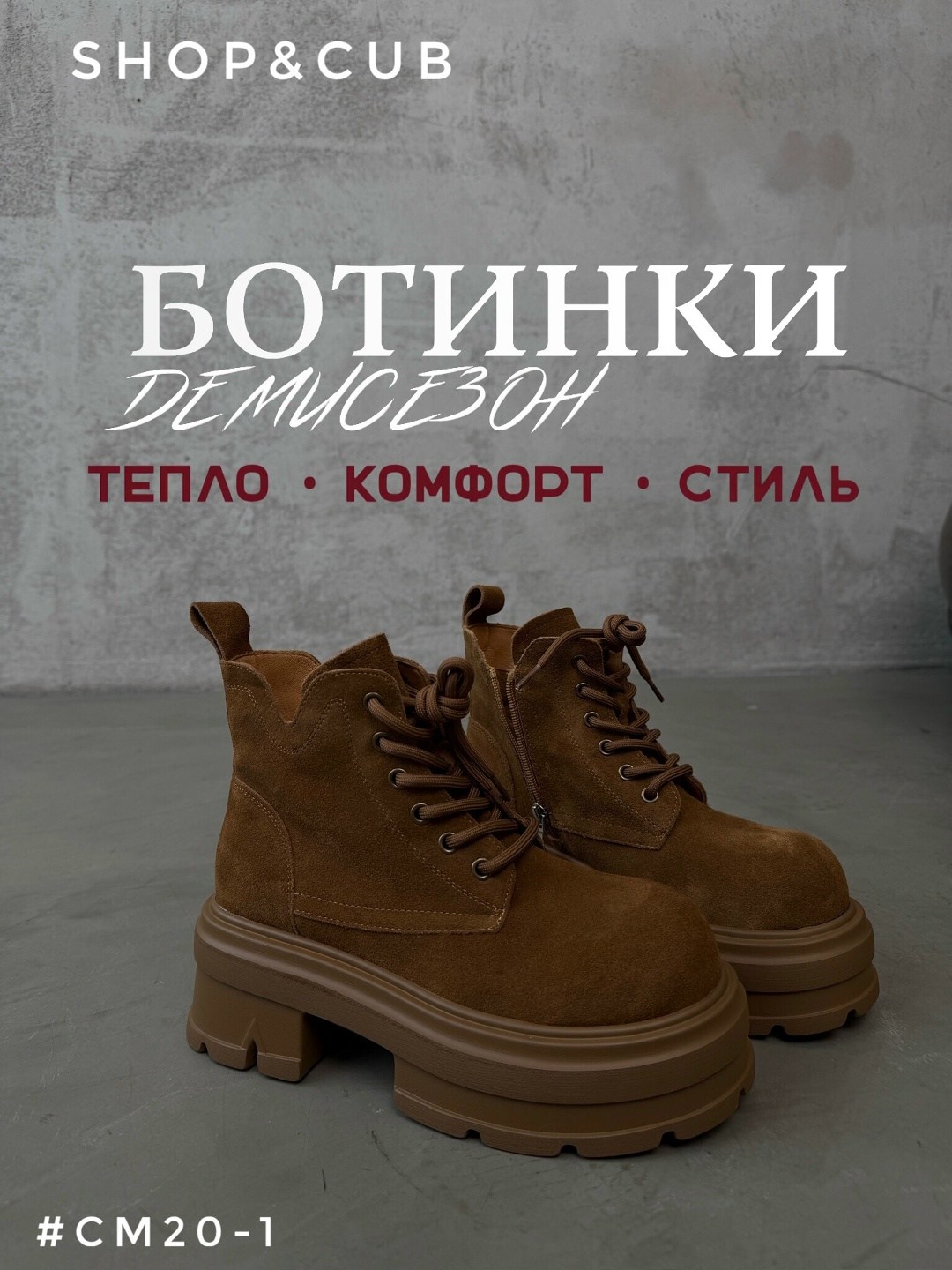 ,женские ботинки,ботинки,стильные ботинки,ботинки miu