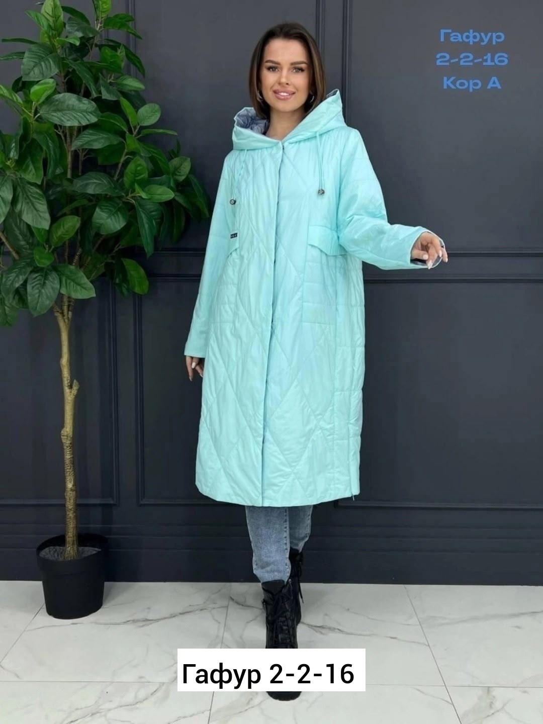 женская куртка удлиненная,демисезонная куртка женская,женская куртка,куртка демисезонная,весенняя длинная куртка