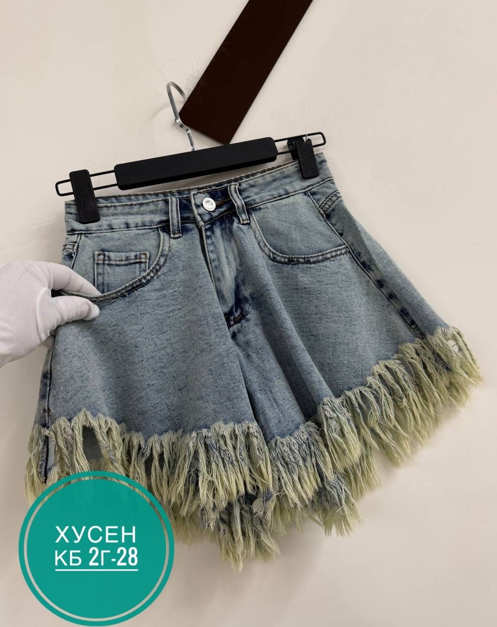 джинсовые шорты,шорты джинсовые женские,джинсовые шорты с бахромой,шорты джинс,женские джинсовые шорты с высокой талией