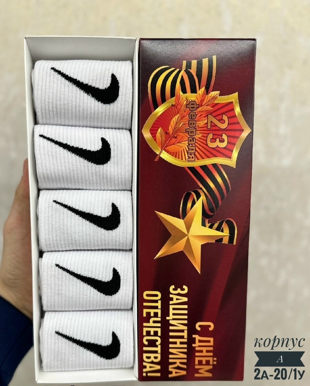 набор носков nike,набор носков найк 6 пар,носки спортивные набор,носки спортивные,комплект носки мужские