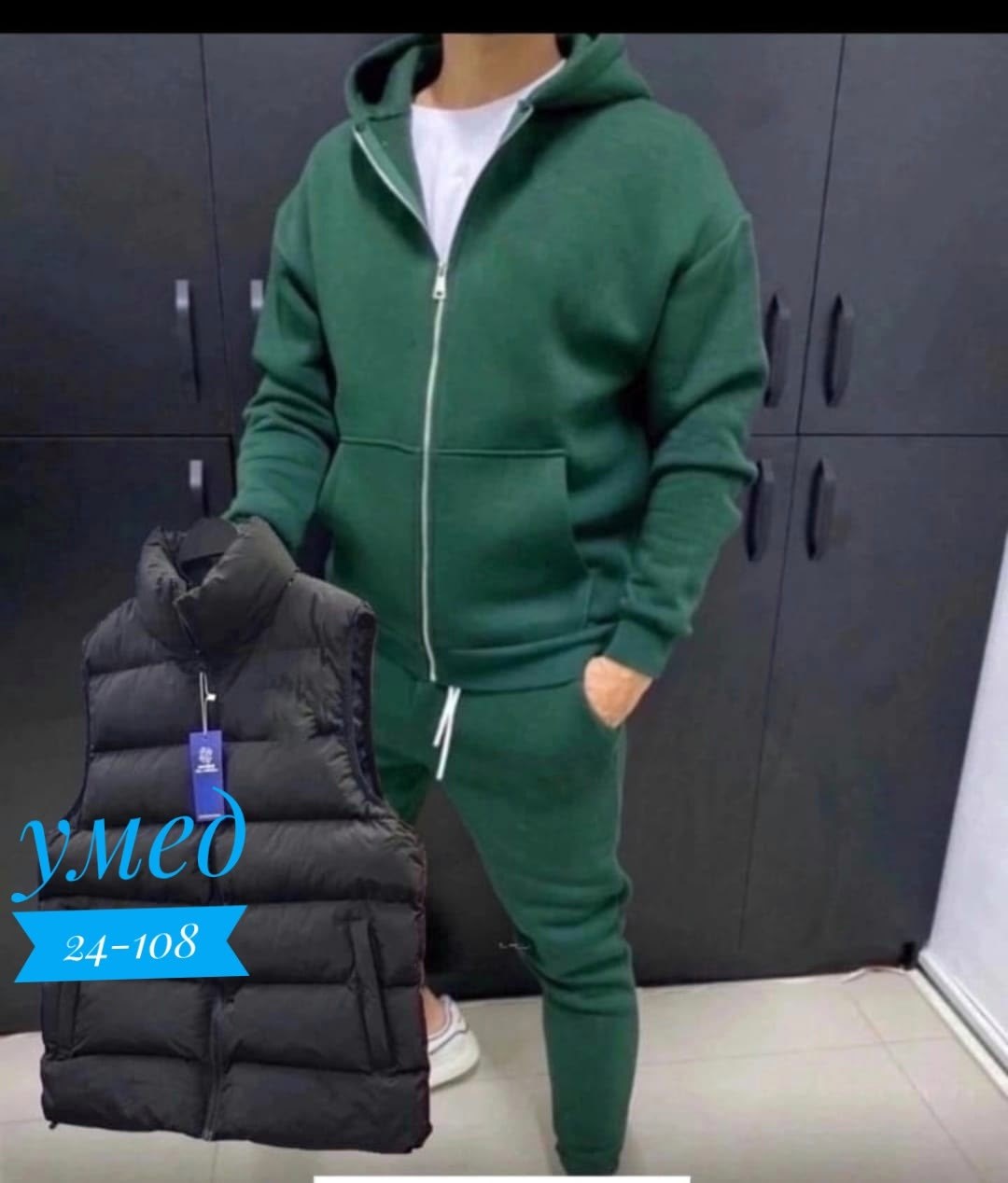 костюм мужской спортивный на флисе,костюм теплый спортивный,костюм теплый мужской,костюм спортивный мужской,мужской спортивный костюм теплый