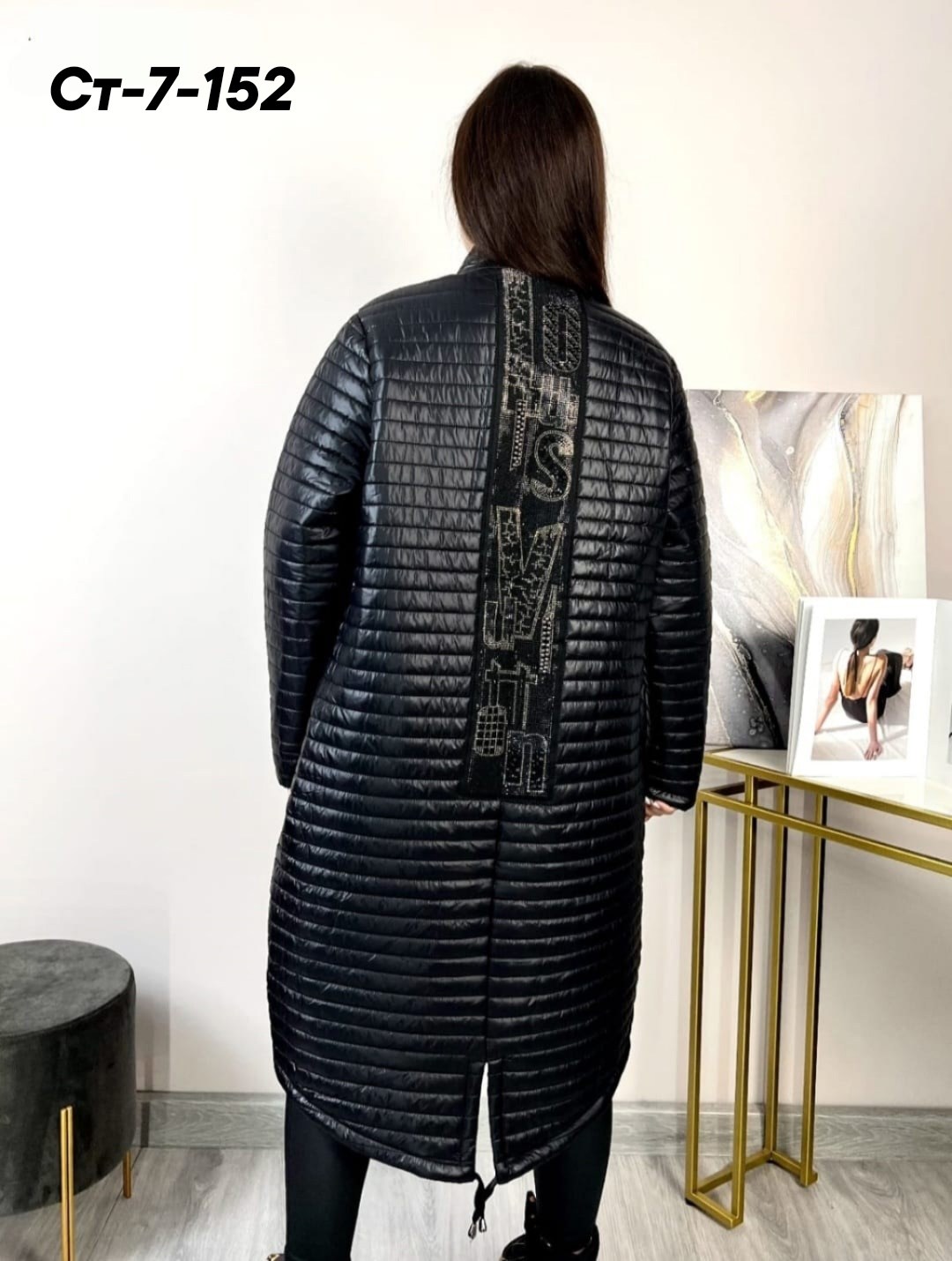 удлиненная куртка,куртка женская,женская демисезонная куртка,куртка стеганая,куртка демисезонная