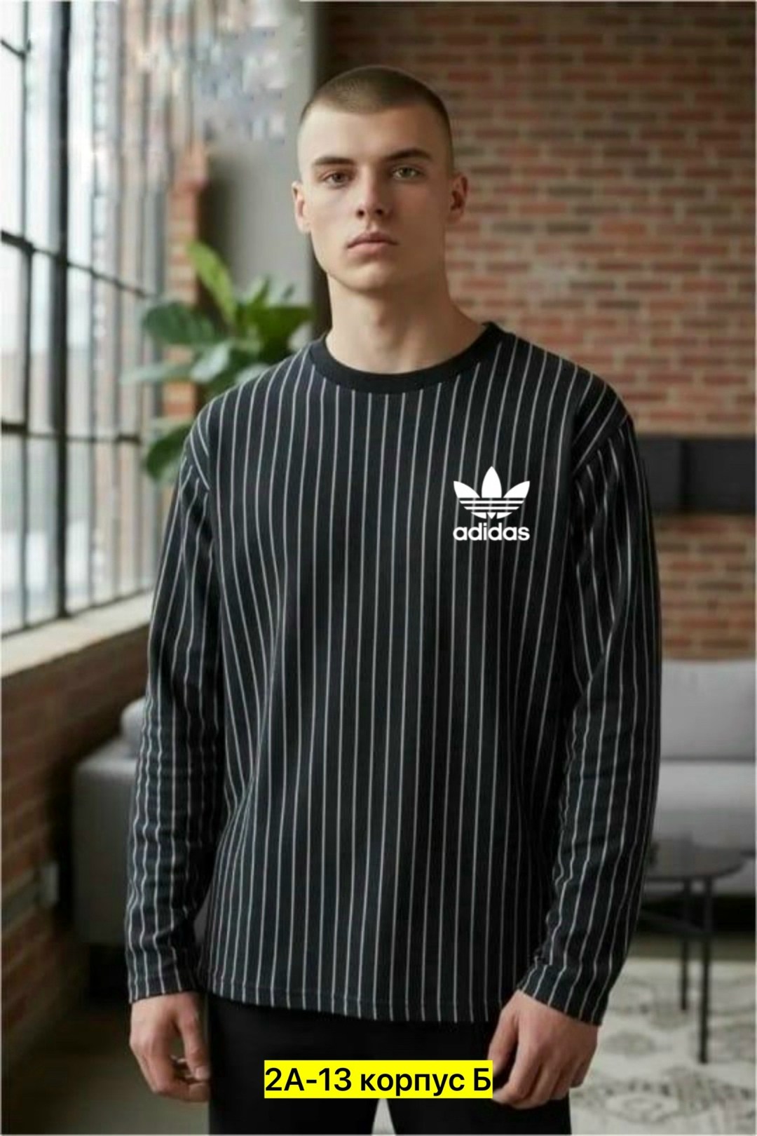 свитшот мужской,мужские свитшоты,модные свитера,мужская кофта