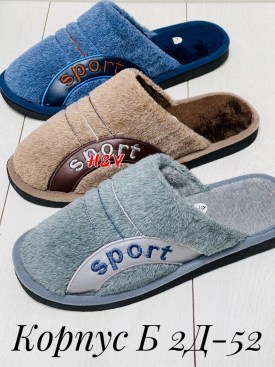 Домашняя одежда