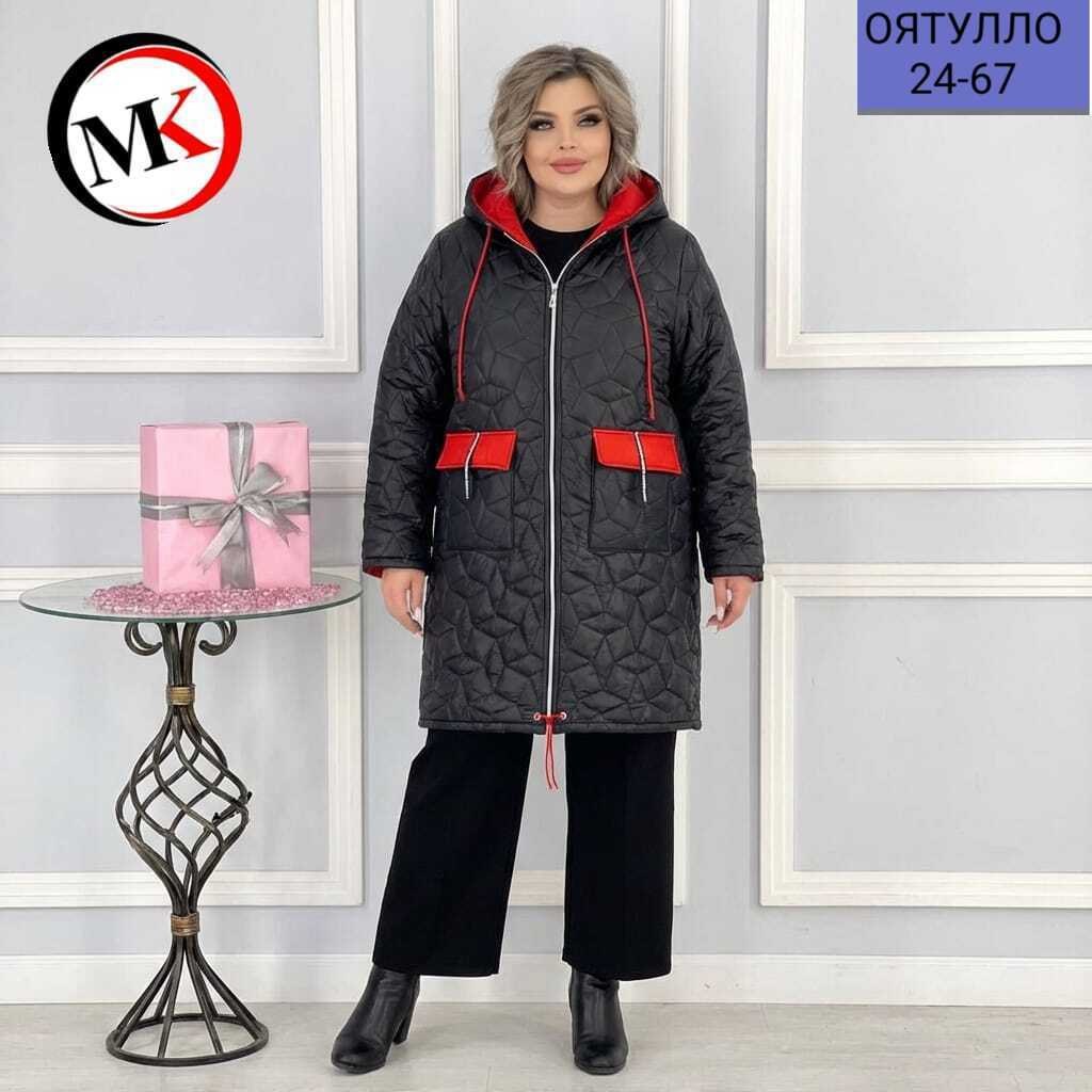 удлиненная куртка,куртка демисезонная,куртка женская,женская куртка демисезонная больших размеров,демисезонная куртка женская