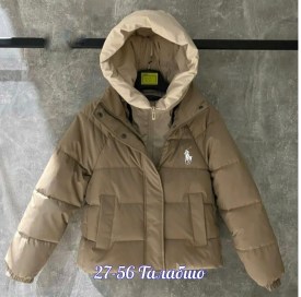 Верхняя одежда