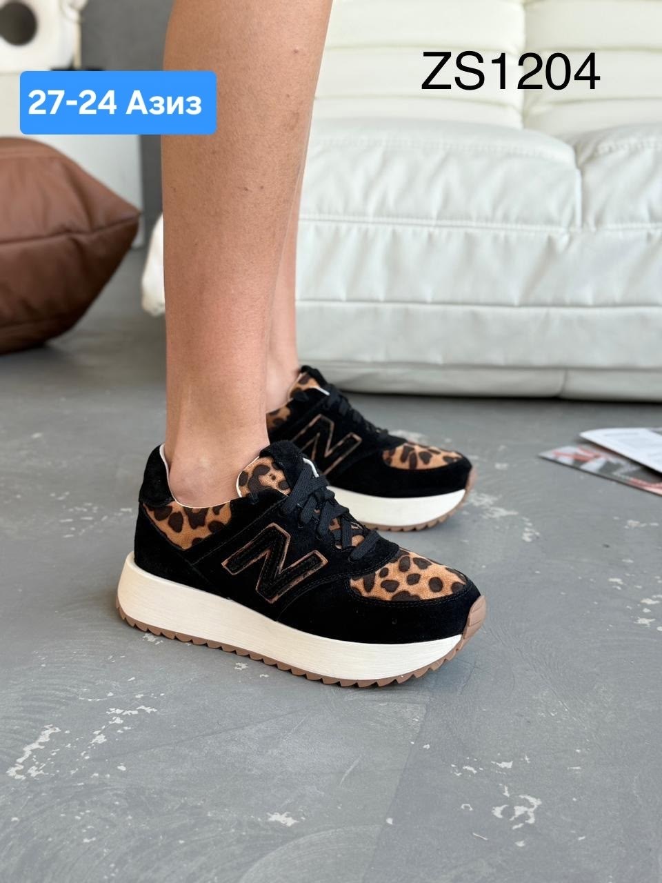 new balance 574 леопардовые,нью беланс леопард кроссовки баланс,,кроссовки леопардовые,кроссовки леопард