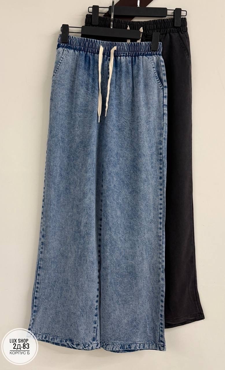 брюки свободные,повседневные брюки,широкие брюки,брюки с широкими штанинами,модные брюки