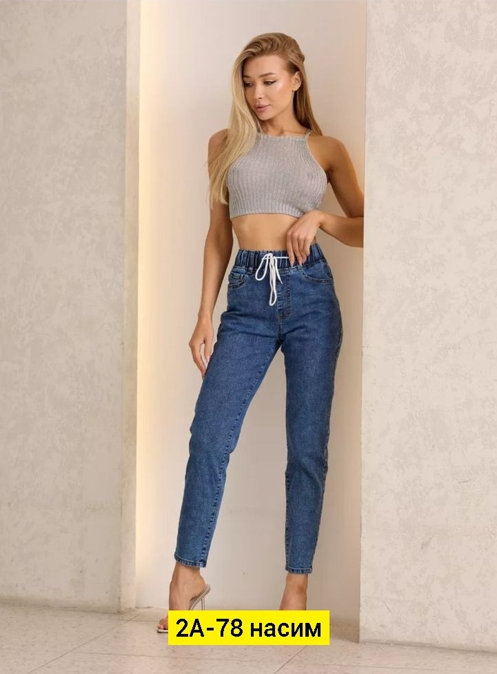 джинсы женские зауженные,женские джинсы,джинсы мом женские,джинсы для женщин,джинсы брюки