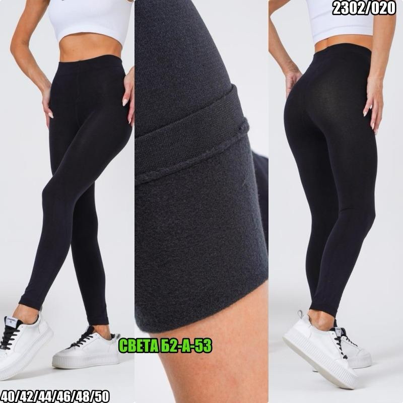 легинсы женские,женские леггинсы,лосины женские,легинсы,лосины женские леггинсы