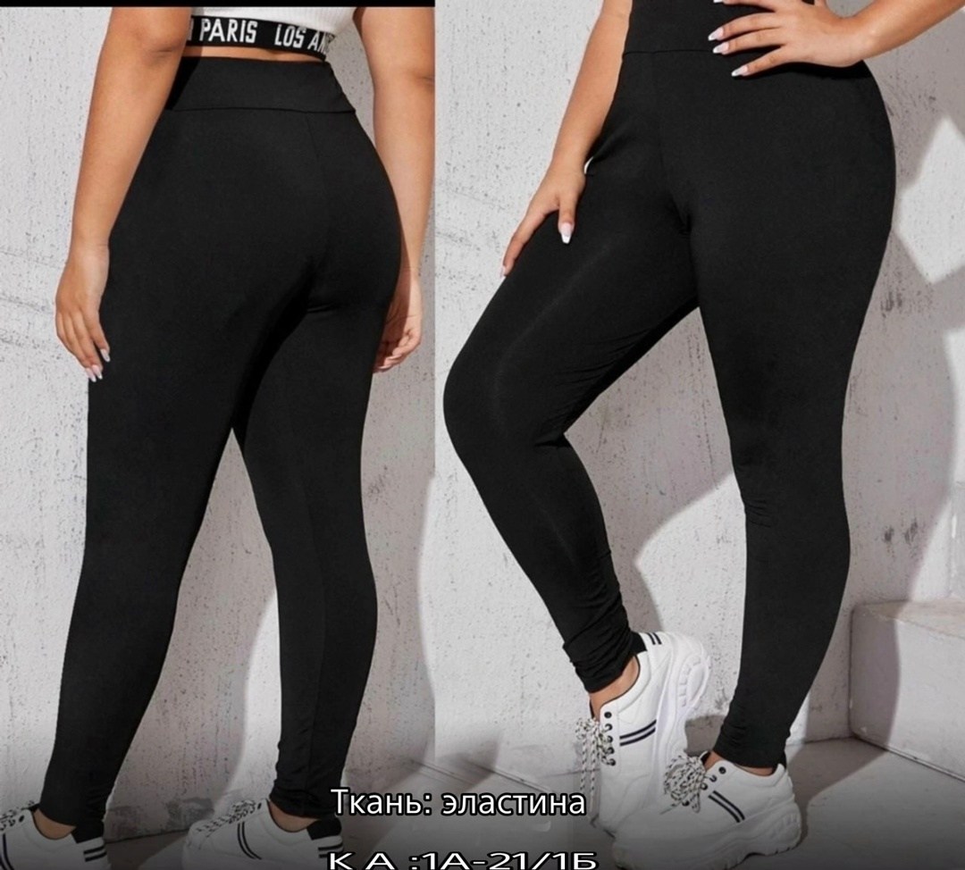 спортивные леггинсы,леггинсы спортивные лосины,спортивные лосины больших размеров,леггинсы спортивные лосины тайтсы,легинсы женские для фитнеса