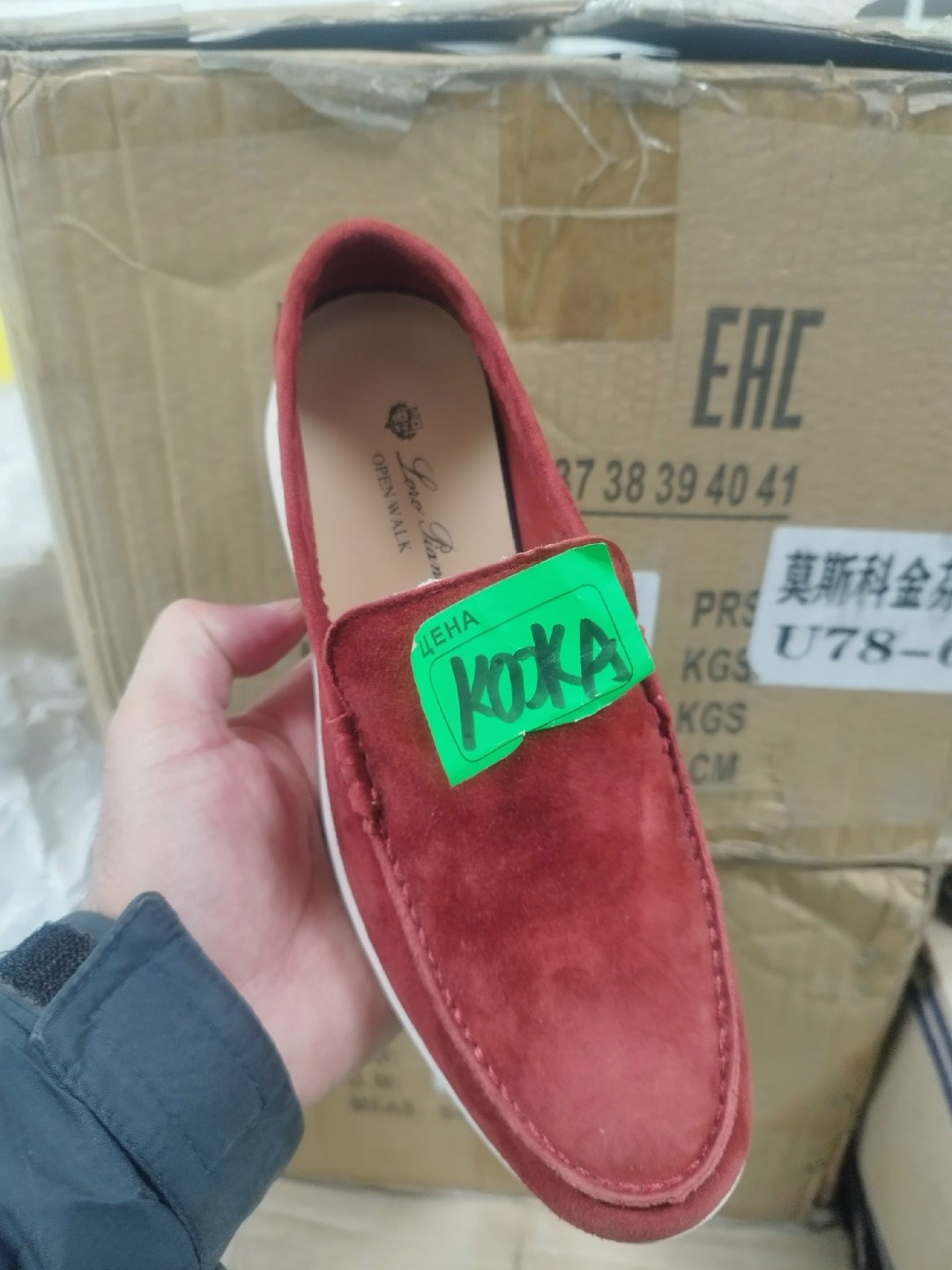 ,лоферы замшевые,женские мокасины,мокасины лоро пиано женские замшевые,мокасины натуральная замша