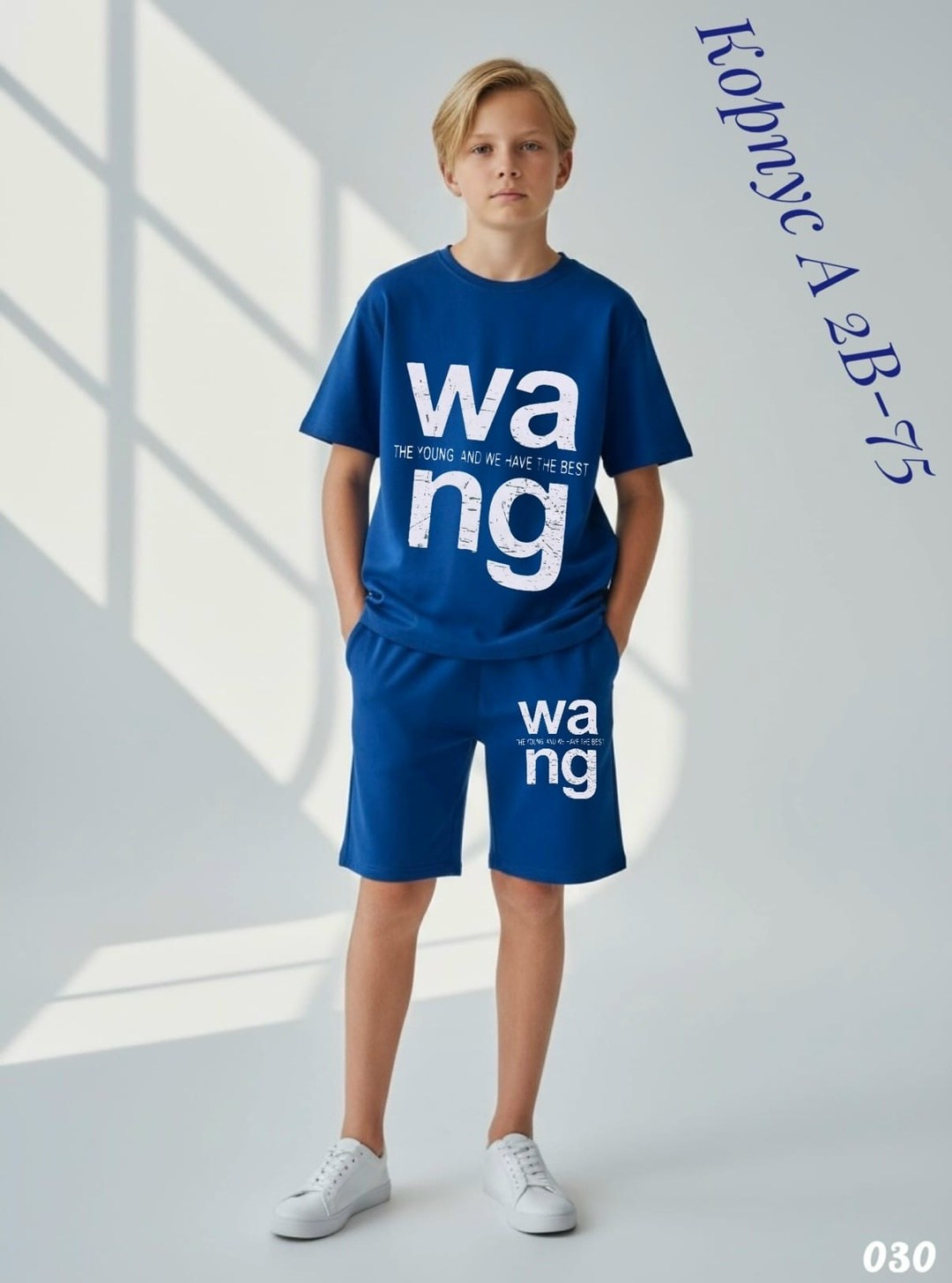 шорты трикотажные для мальчика,шорты для мальчика,одежда для мальчика,костюм спортивный мальчикам,футболки для мальчика