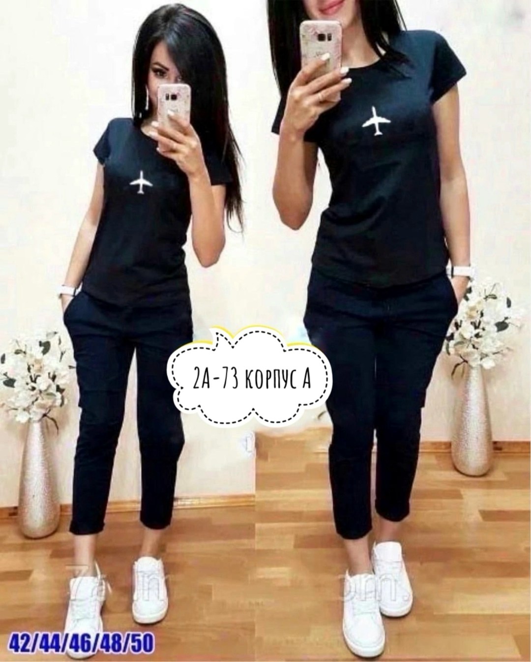 костюм женский,спортивные костюмы женские,женский костюм двойка,костюмы женские модные,костюм двойка