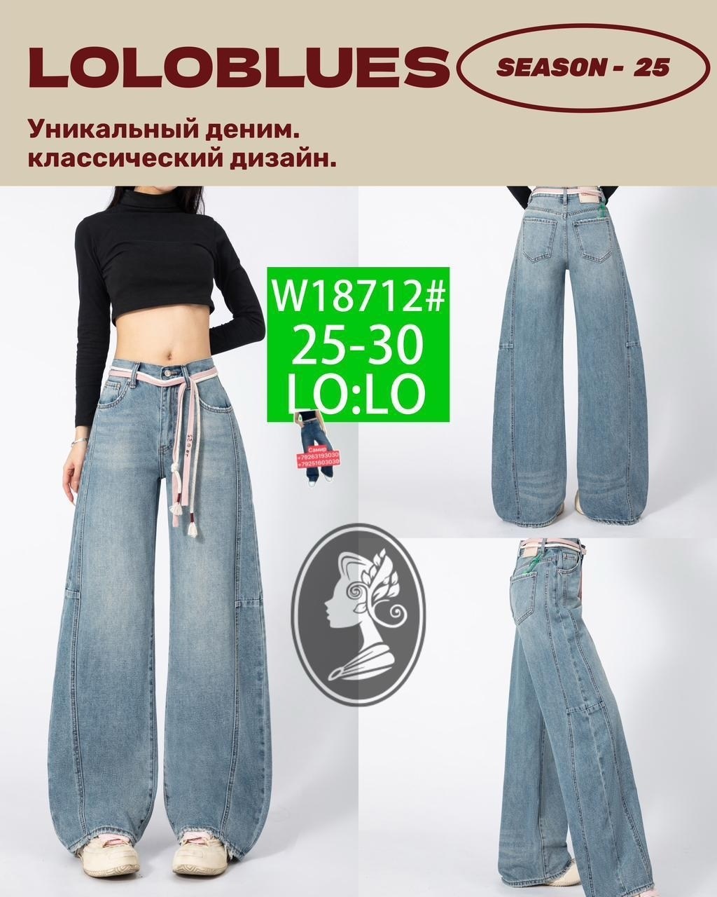 широкие джинсы,женские джинсы широкие,джинсы женские,джинсы багги широкие трубы оверсайз y2k небесно-голубой,джинсы палаццо широкие багги цвет светло-голубой