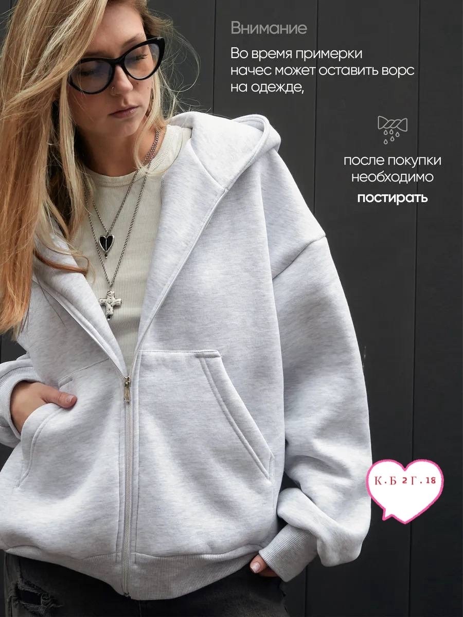 худи оверсайз с начесом с капюшоном,женская толстовка из футера с начесом happyfox,худи оверсайз с начесом,худи женская,толстовка оверсайз