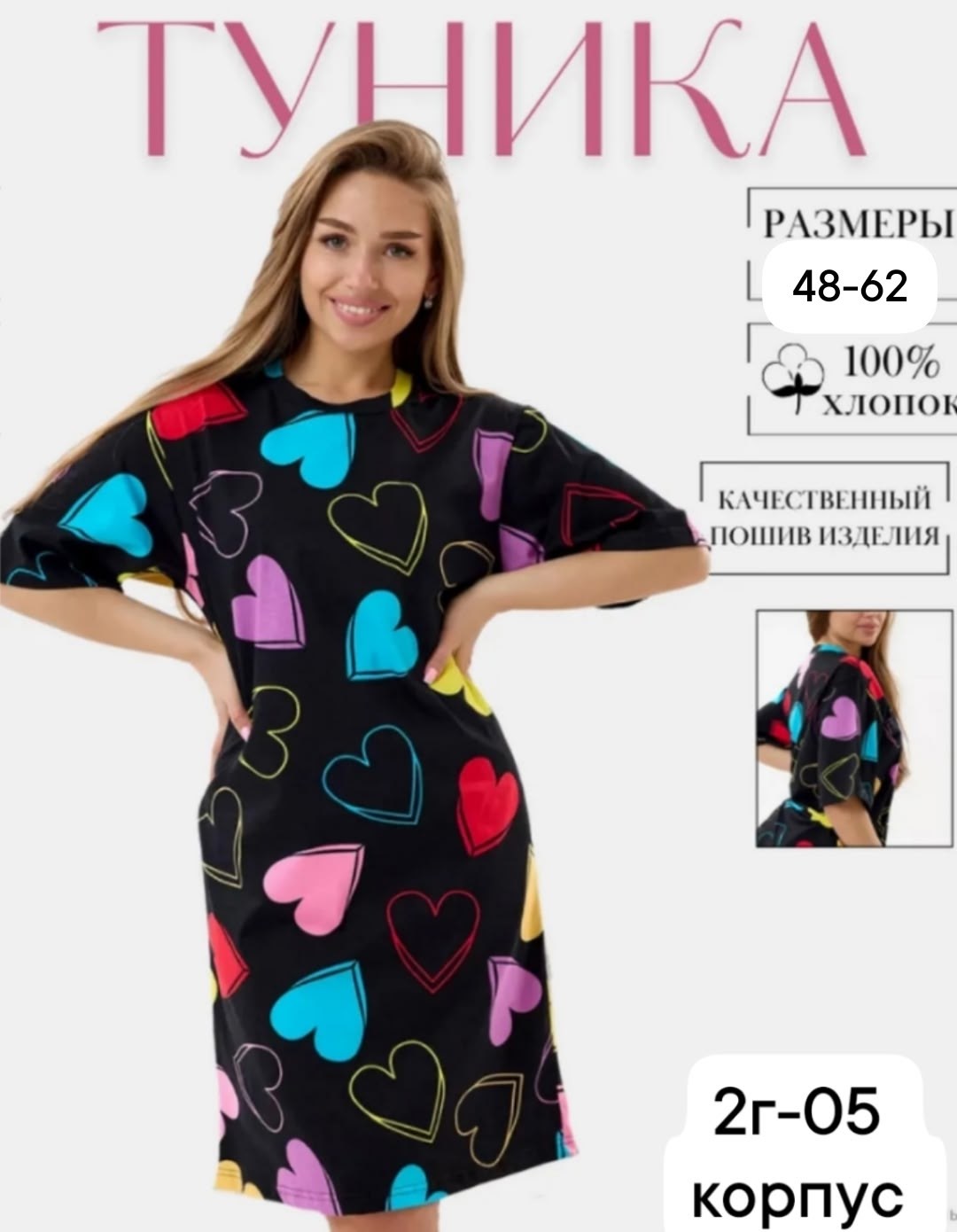 туника женские домашняя платье,туника женская,платье женское туника,туника женская домашняя,домашнее платье женское