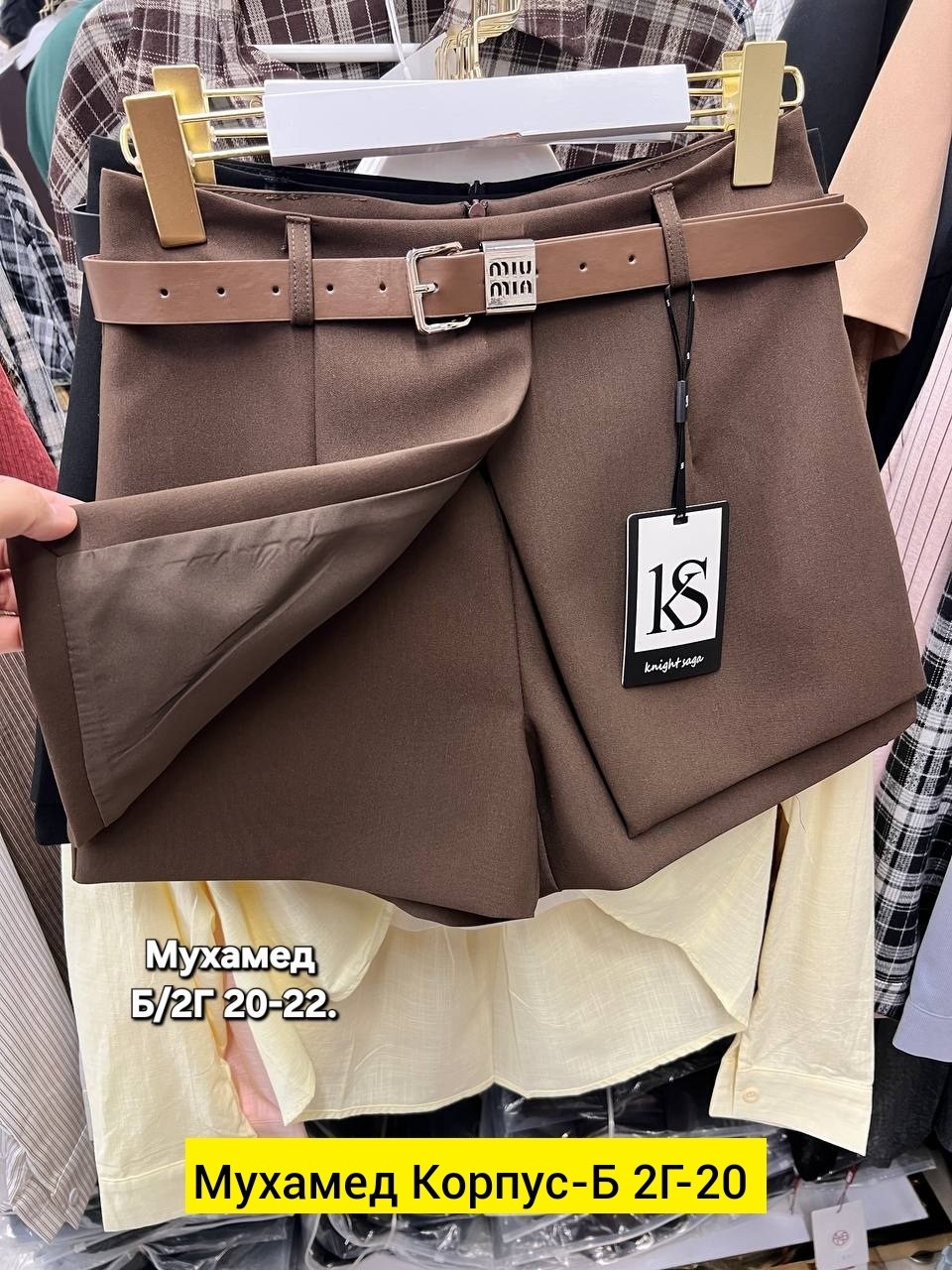 повседневные брюки,шорты с поясом,шорты женские шерстяные с поясом,джинсы брюки,юбка с карманами