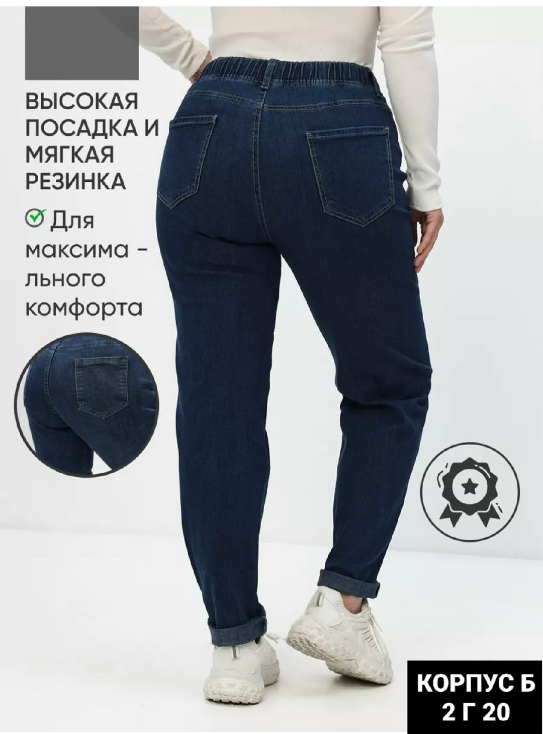 джинсы женские,джинсы,широкие джинсы,брюки джинсы,брюки джинсовые