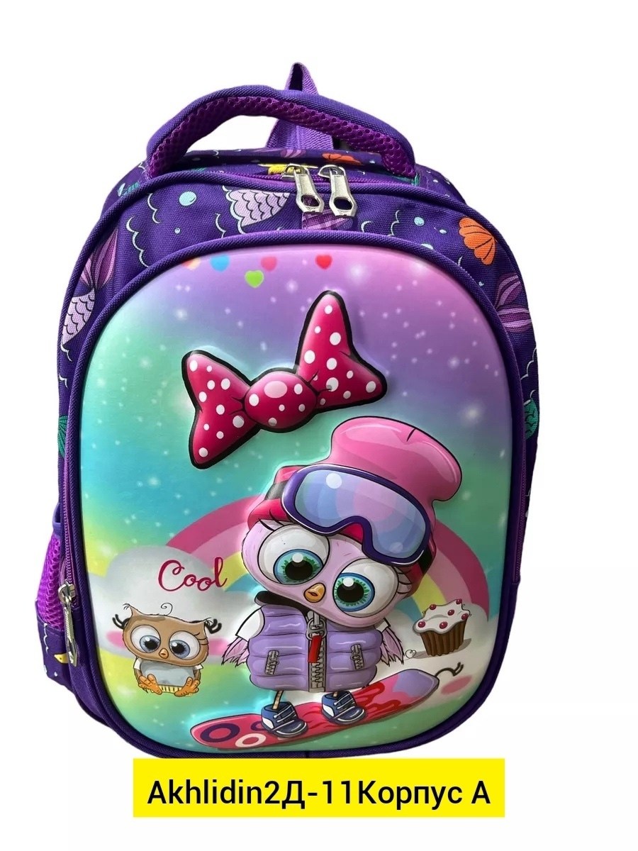 школьный рюкзак для мальчика,рюкзаки школьные,рюкзак школьный для мальчика ортопедический,рюкзак для мальчика,ранец для мальчика