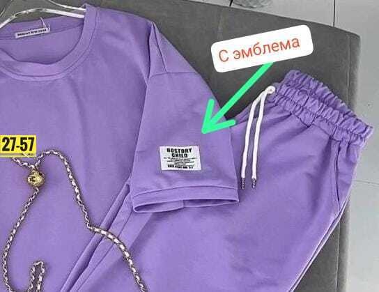 трикотажные костюмы женские,спортивные костюмы женские,костюм спортивные женские костюмы,костюм спорт шик,костюм спортивный