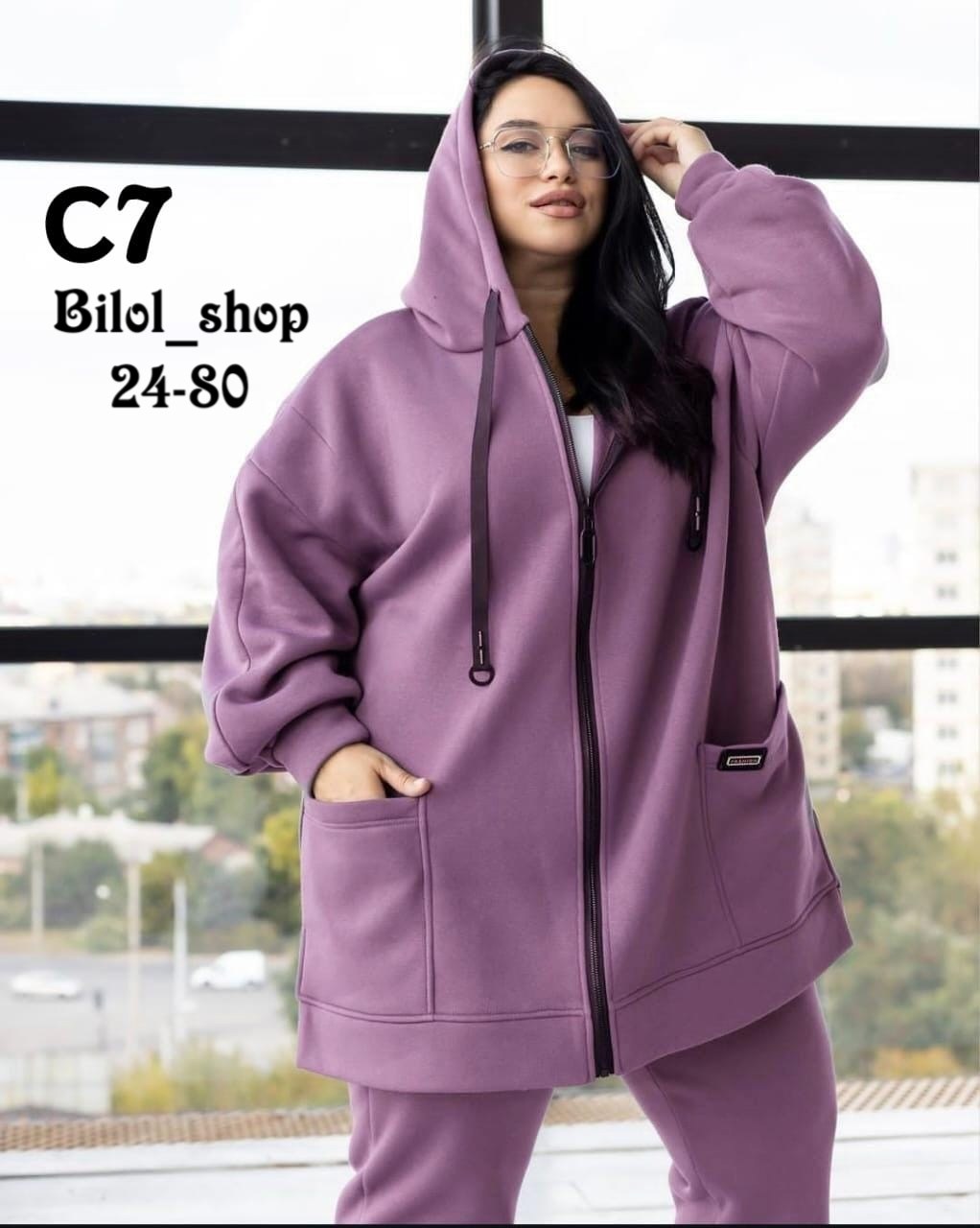 костюм женский на флисе,cпортивный костюм больших размеров,толстовка на молнии из футера 3х нит.начес глициния,толстовка футер 3-х нитка с начесом,толстовка сиреневый