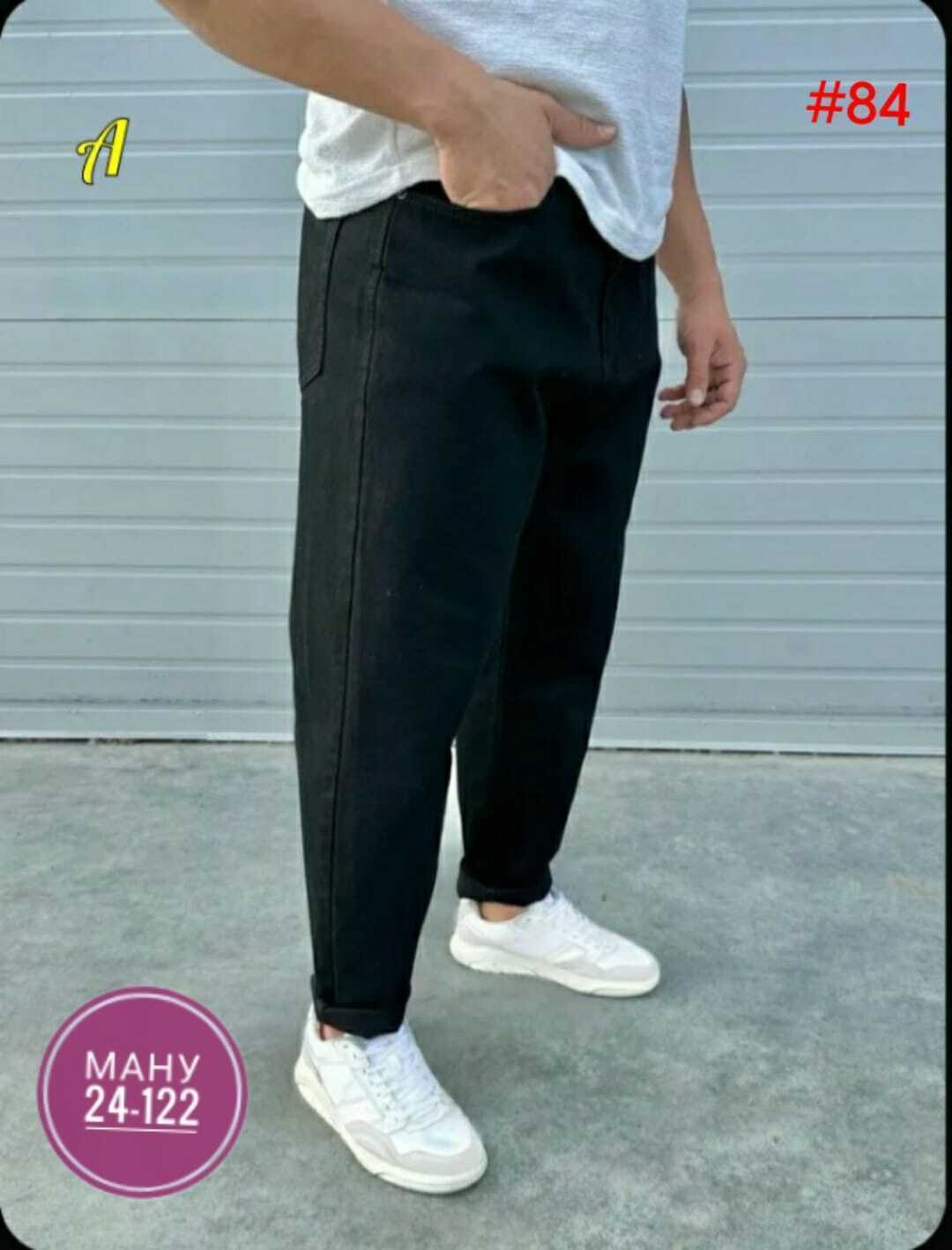 джинсы бананы мужские,джинсы бананы мужские широкие прямые,мужские джинсы,джинсы бананы для мужчин,джинсы для мужчин