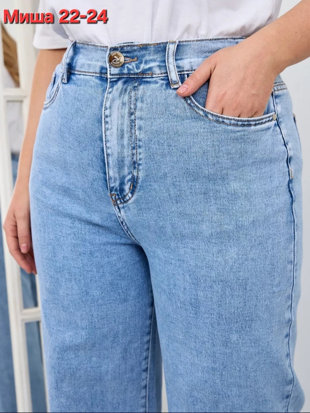 женские джинсы,джинсы,джинсы женские широкие,джинсы женские прямые,джинсы широкие
