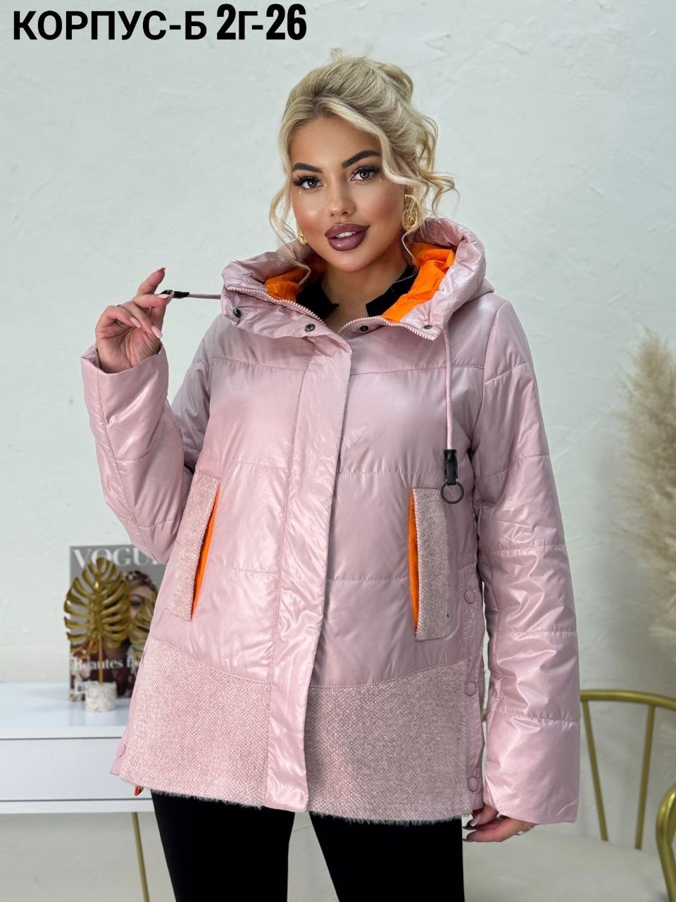 куртка женская больших размеров демисезонная,женская демисезонная куртка,куртки больших размеров для женщин,женская куртка большого размера,женская куртка