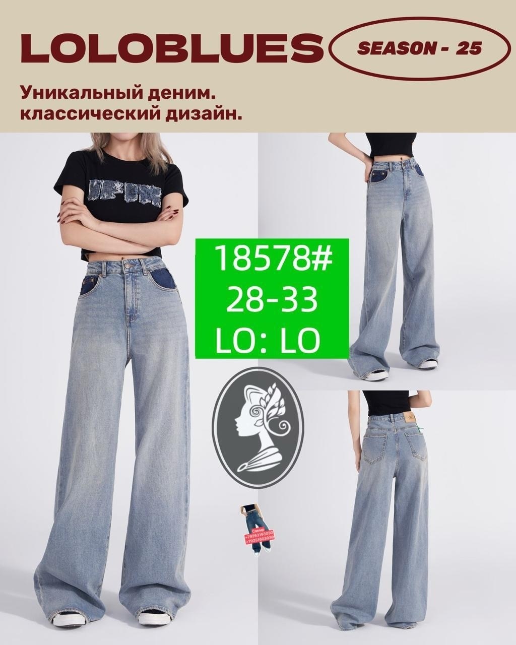 джинсы t&t jeans-loloblues,джинсы широкие,джинсы женские,модные джинсы,женские джинсы широкие