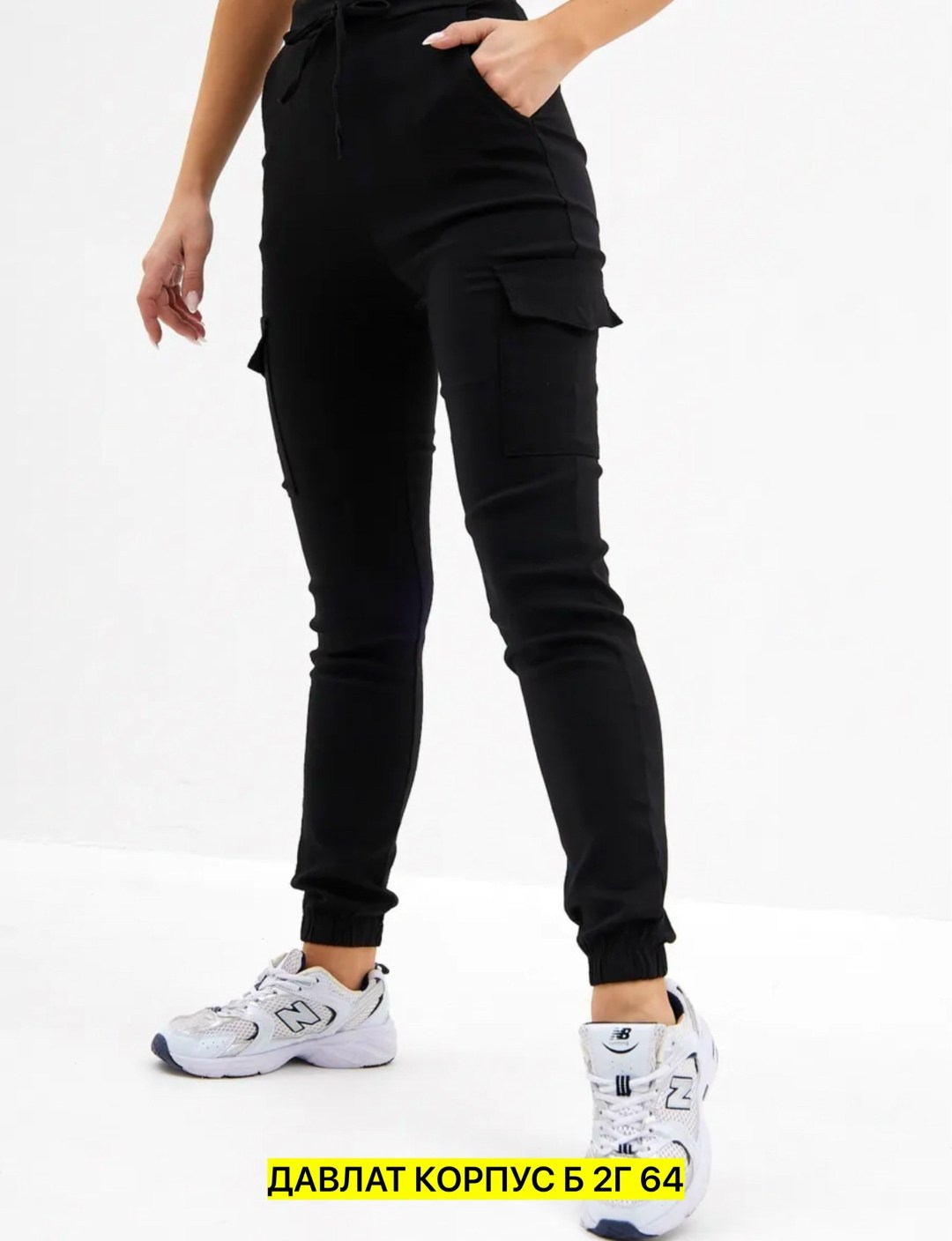 карго брюки женские,штаны джоггеры,брюки джоггеры карго,мешковатые штаны карго женские,брюки джоггеры женские