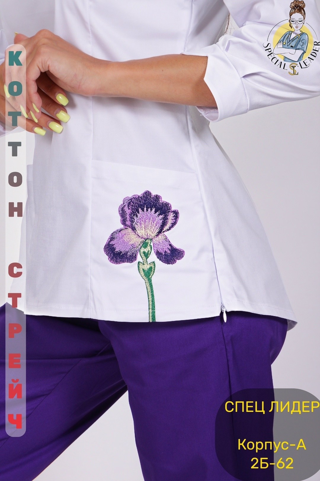 костюм медицинский женский,медицинский костюм женский медицинская одежда,медицинские костюмы,костюм медицинский женский медицинский костюм,мед костюмы женские