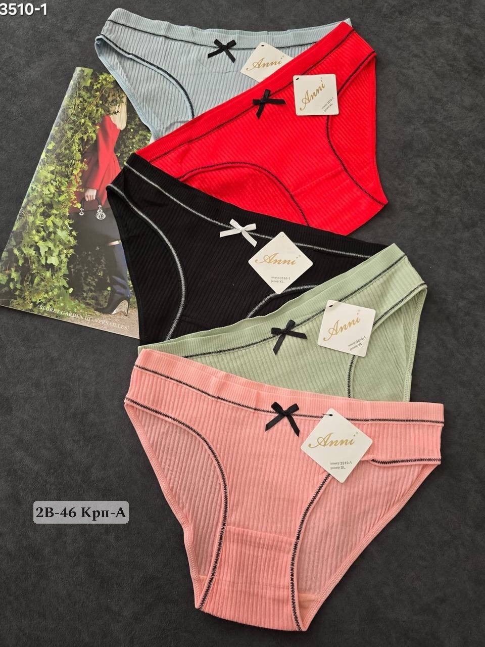 трусы женские хлопок,комплект трусов женские,трусы женские слипы,трусы женские спортивные,комплект трусов