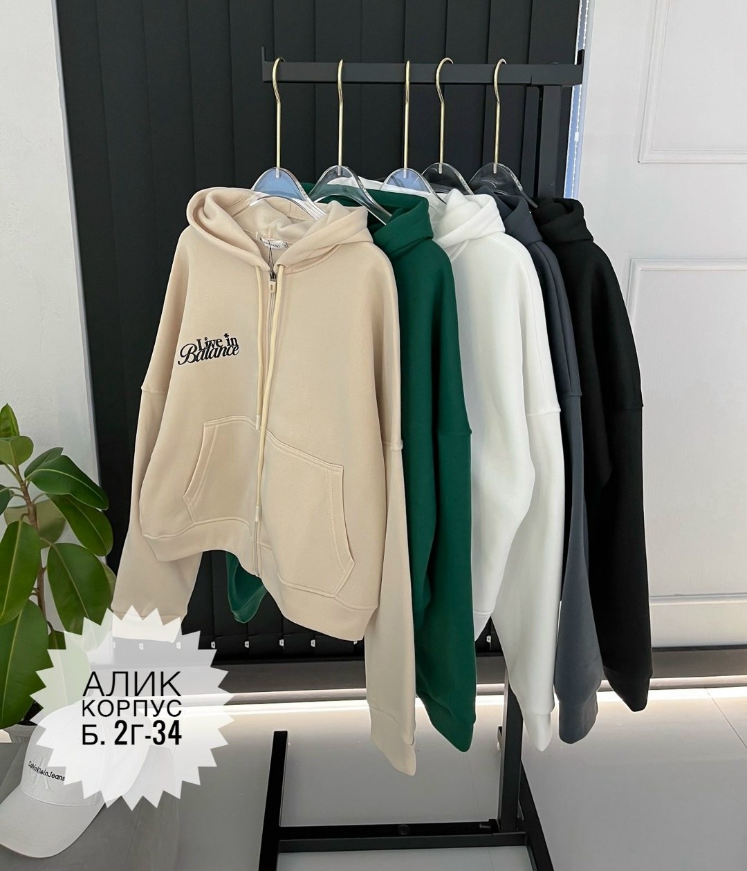 кофта на флисе,толстовка,женское толстовка,кофта толстовка,женская кофта