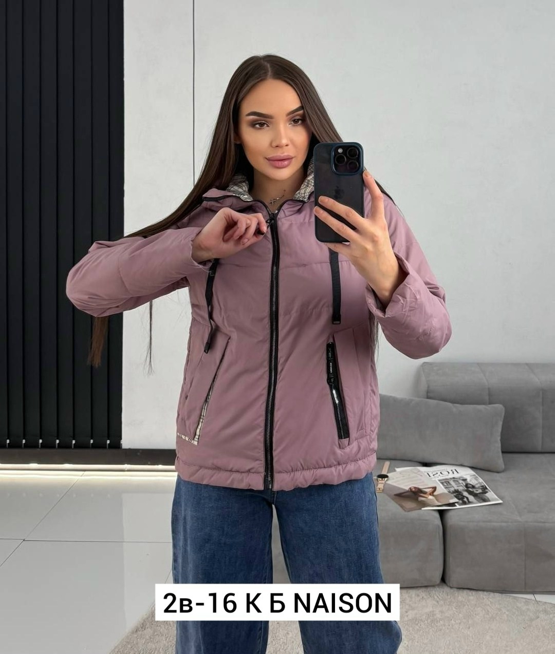 женская демисезонная куртка,куртка стильная,демисезонная куртка,женская куртка,куртка женская демисезон